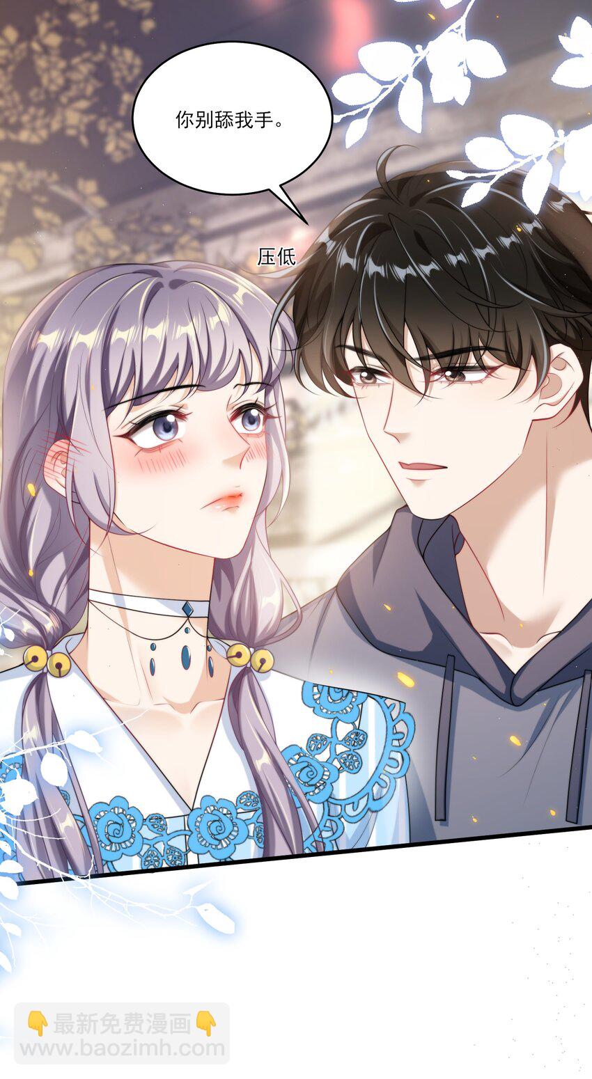 094 都舔湿了！-第100话