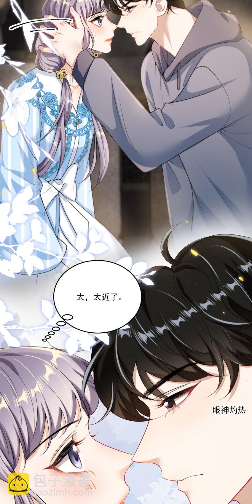 094 都舔湿了！-第100话