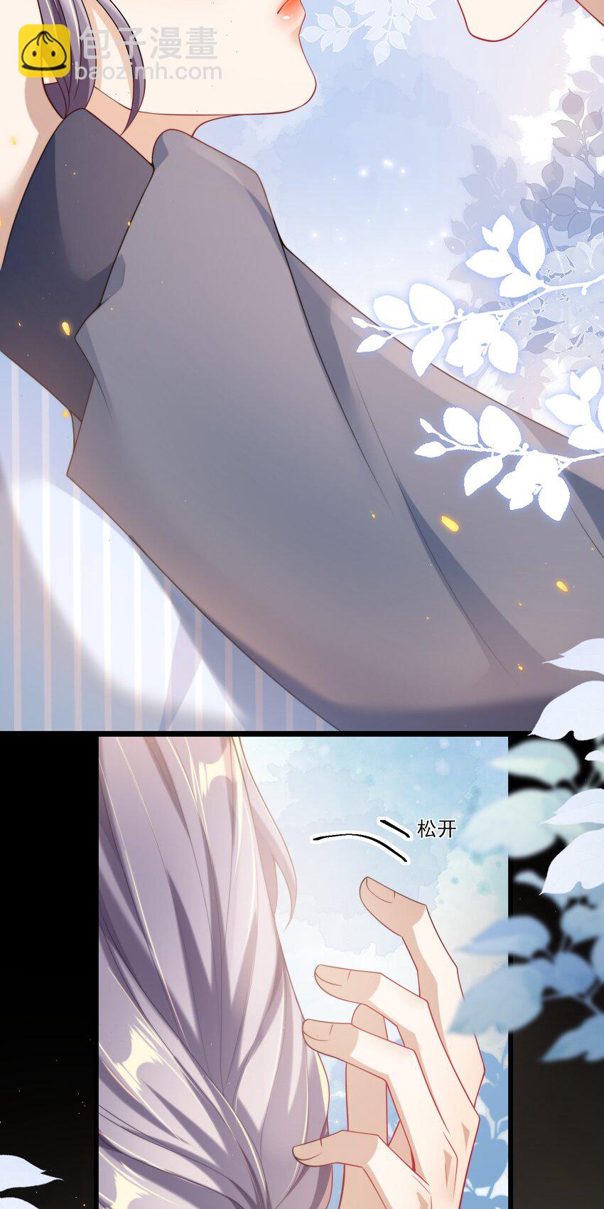 094 都舔湿了！-第100话