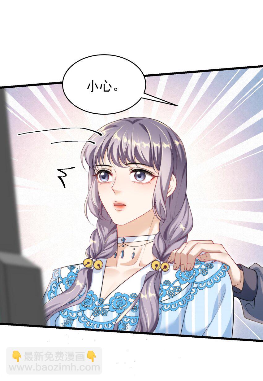 096 身体真的好软！-第102话