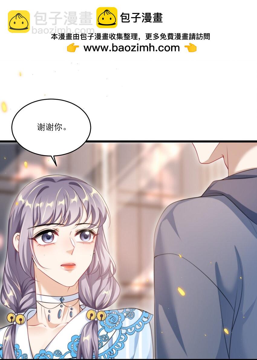 096 身体真的好软！-第102话