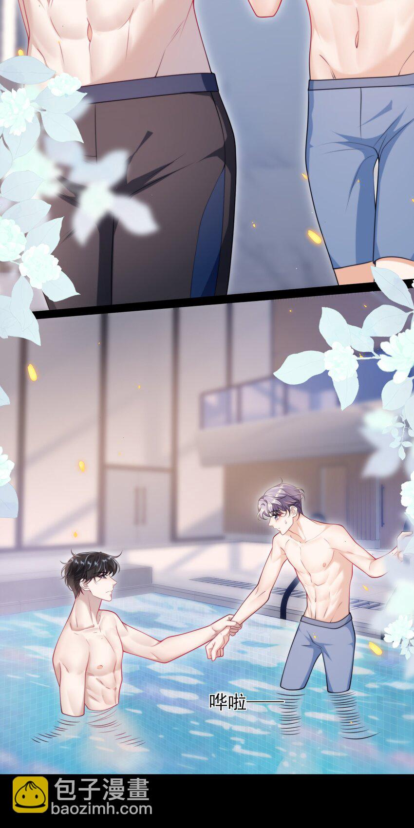 098 原来他也不好意思啊！-第104话