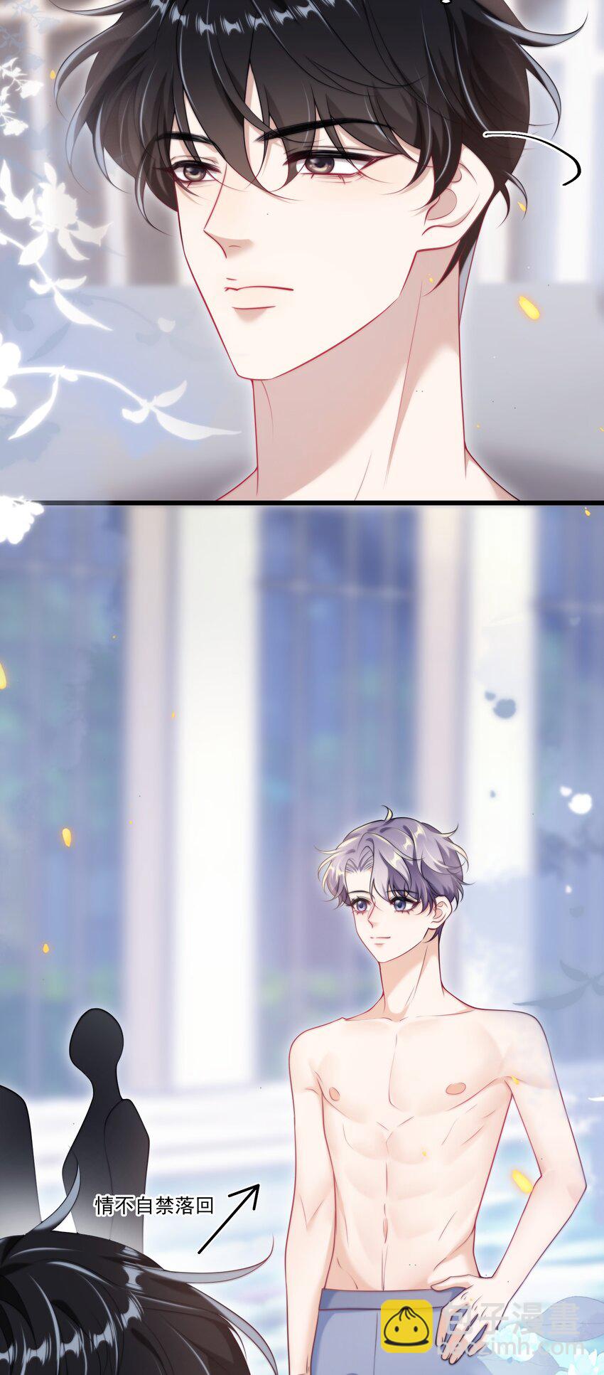 098 原来他也不好意思啊！-第104话