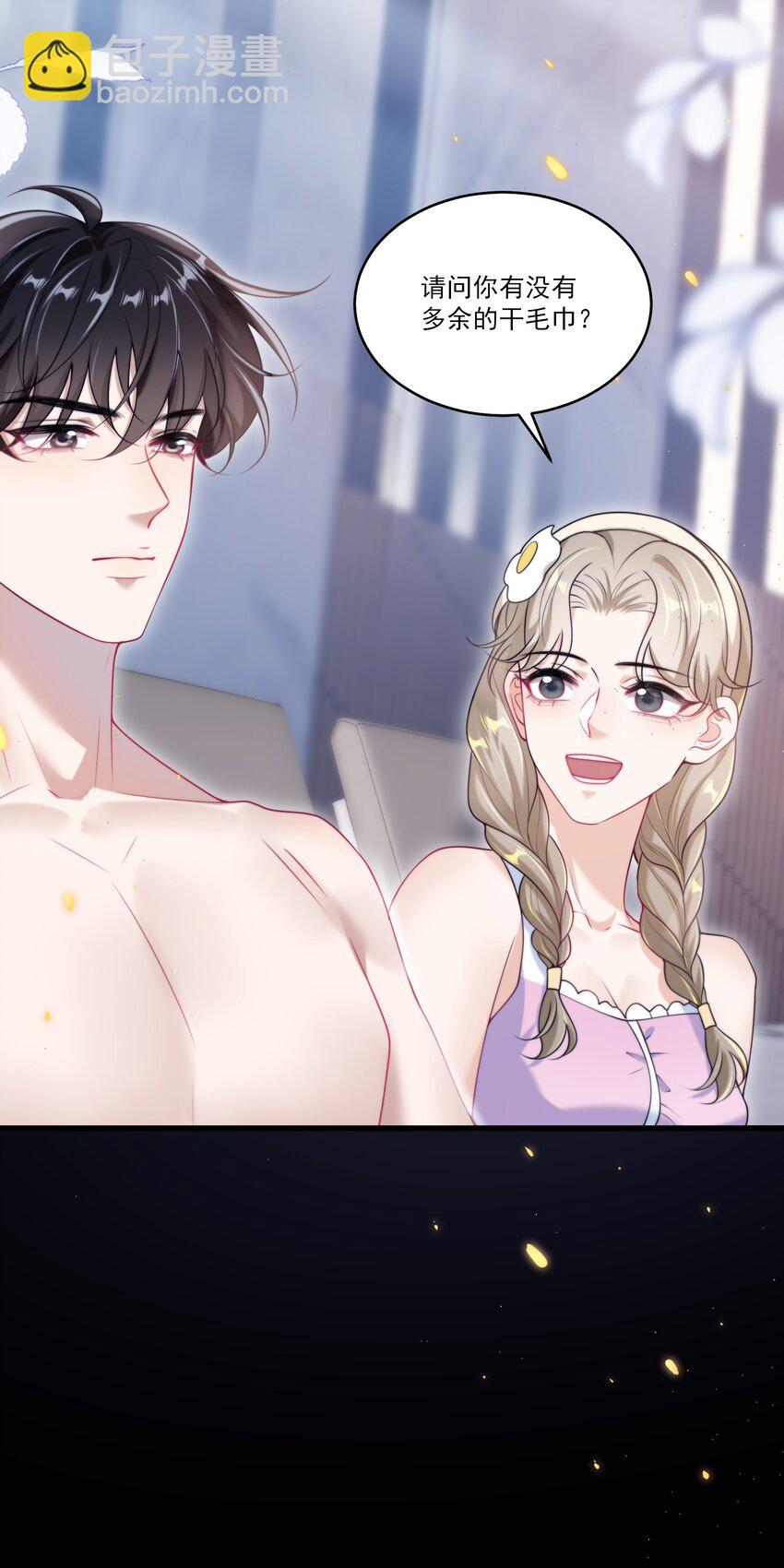 100 你喜欢贺朗吗？-第106话