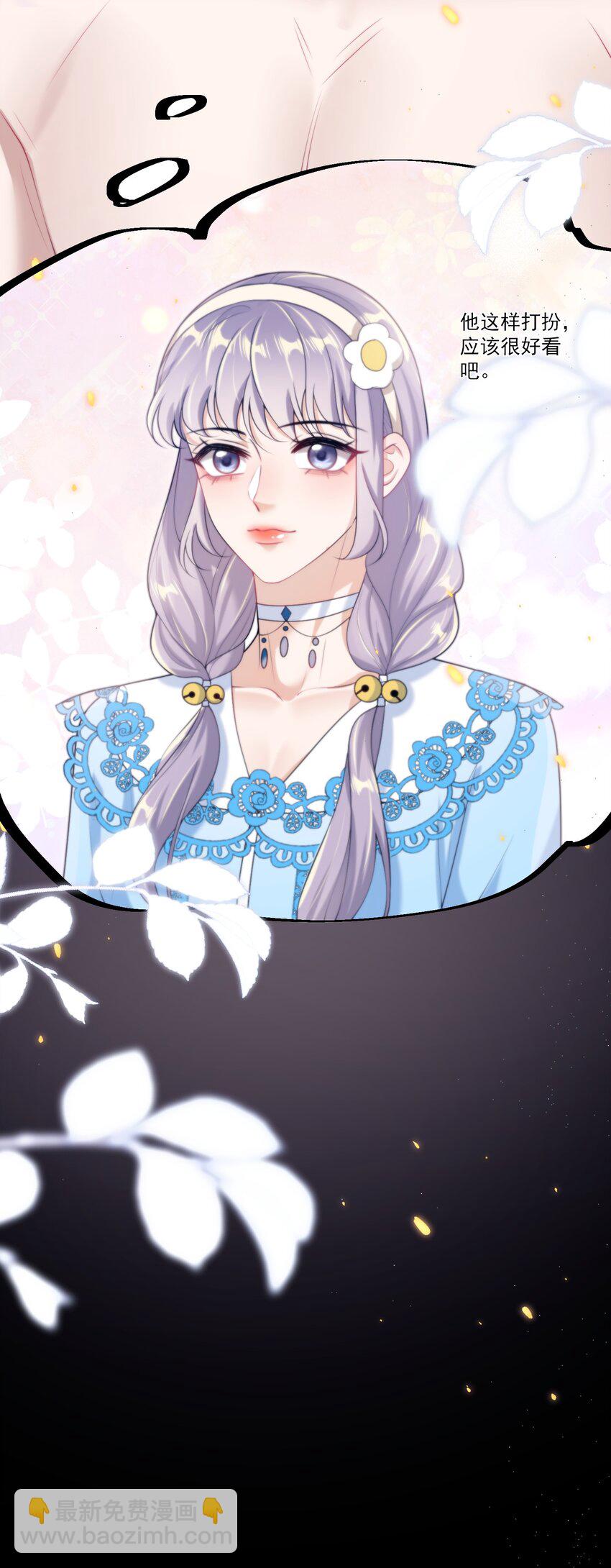 100 你喜欢贺朗吗？-第106话