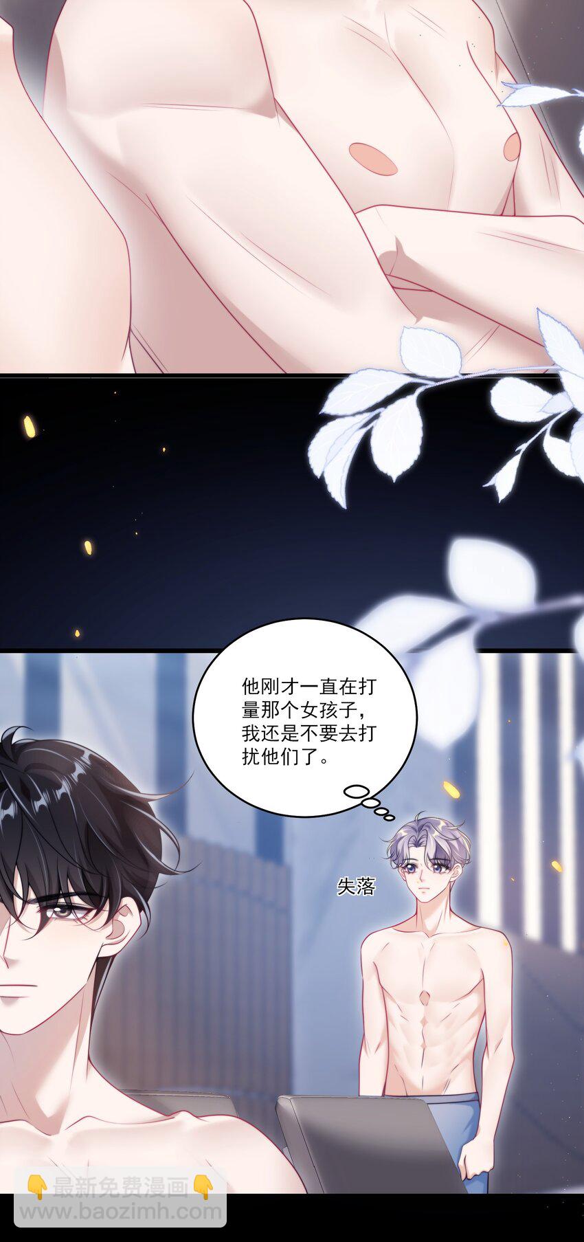 100 你喜欢贺朗吗？-第106话