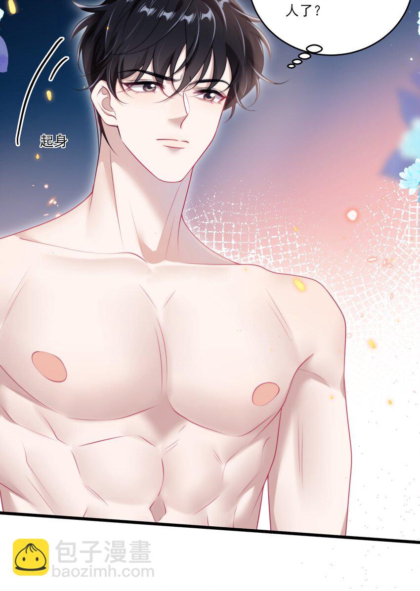 100 你喜欢贺朗吗？-第106话