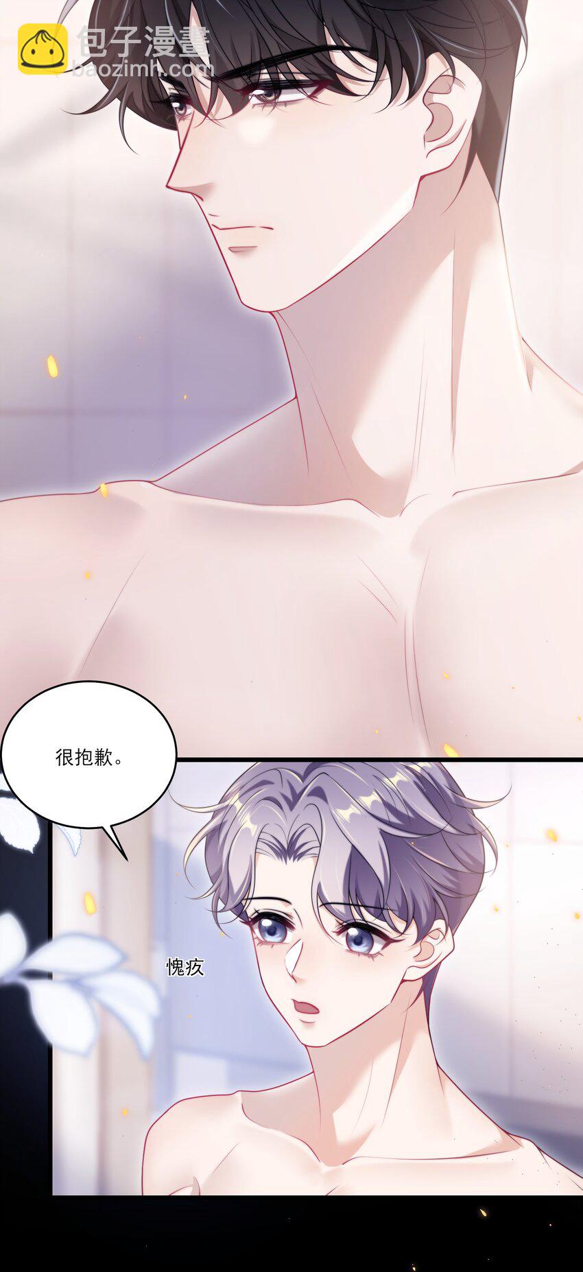 100 你喜欢贺朗吗？-第106话