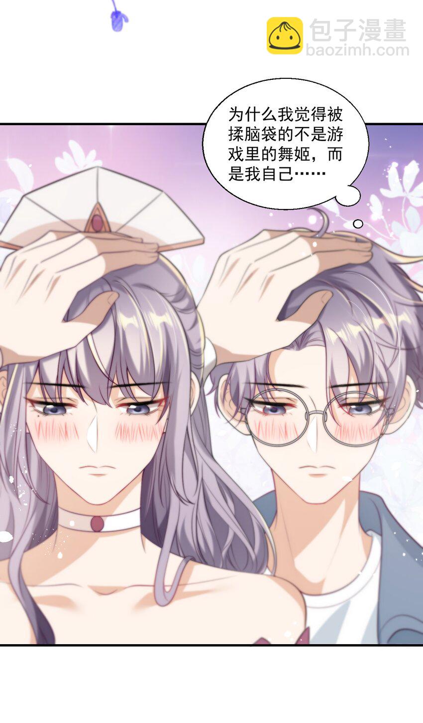 011 小间谍还挺好哄-第12话