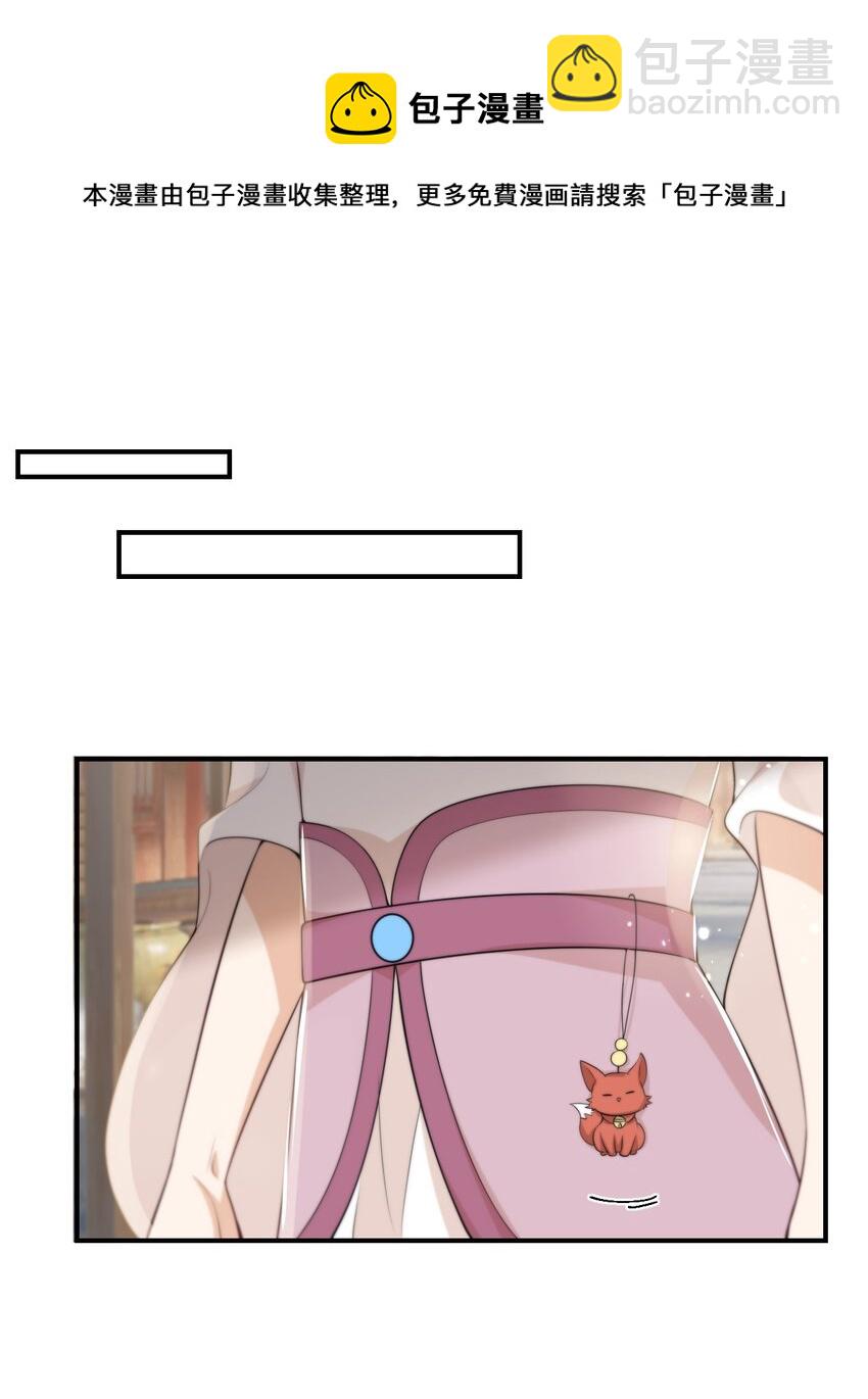 011 小间谍还挺好哄-第12话