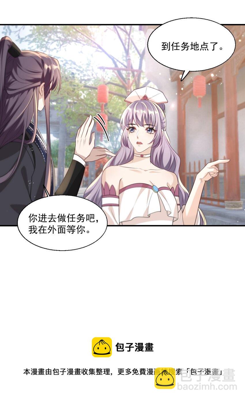 011 小间谍还挺好哄-第12话