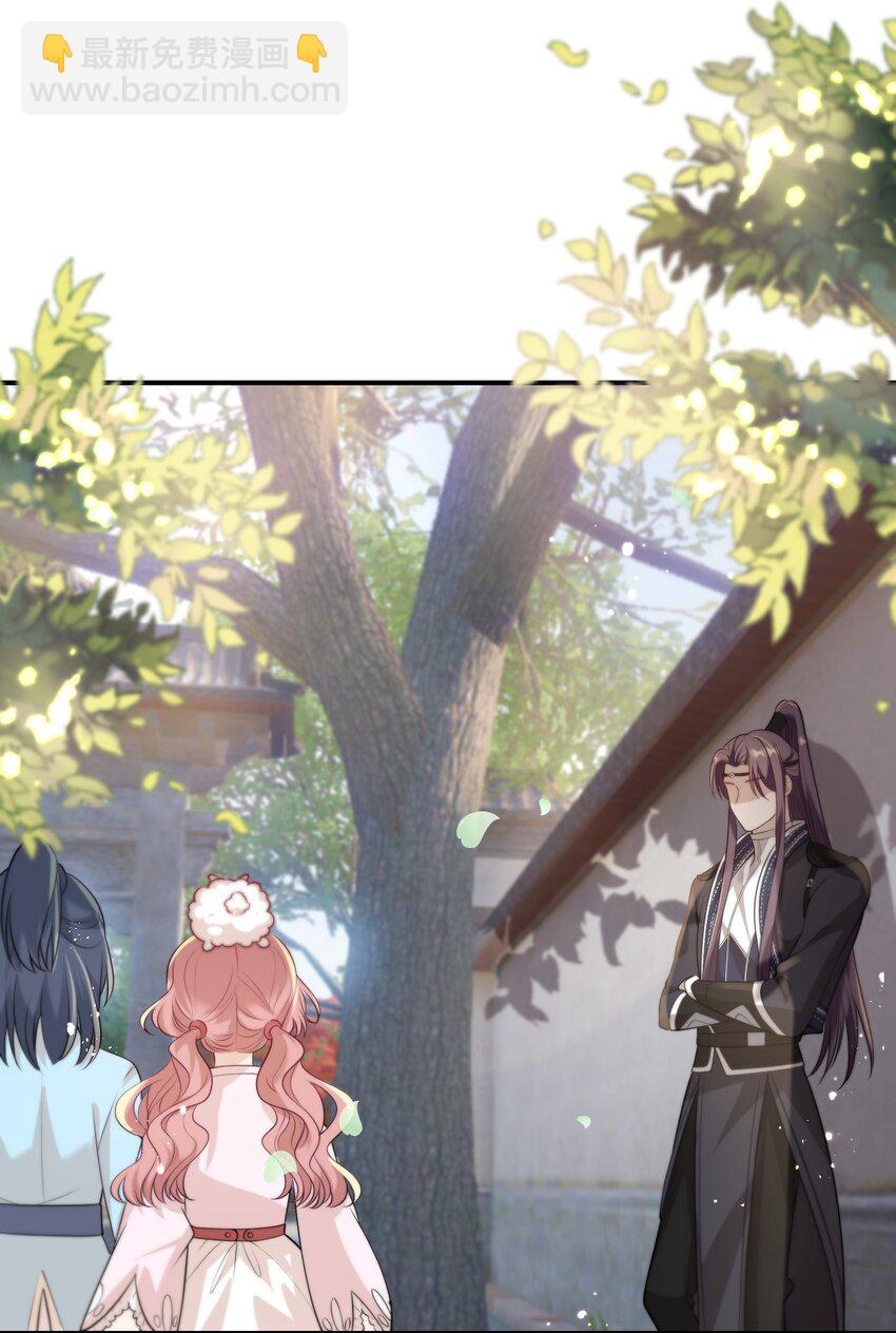 011 小间谍还挺好哄-第12话