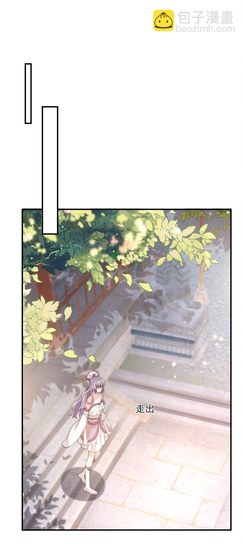 011 小间谍还挺好哄-第12话