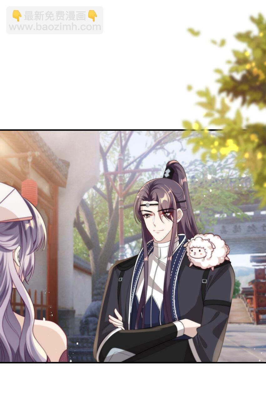 011 小间谍还挺好哄-第12话