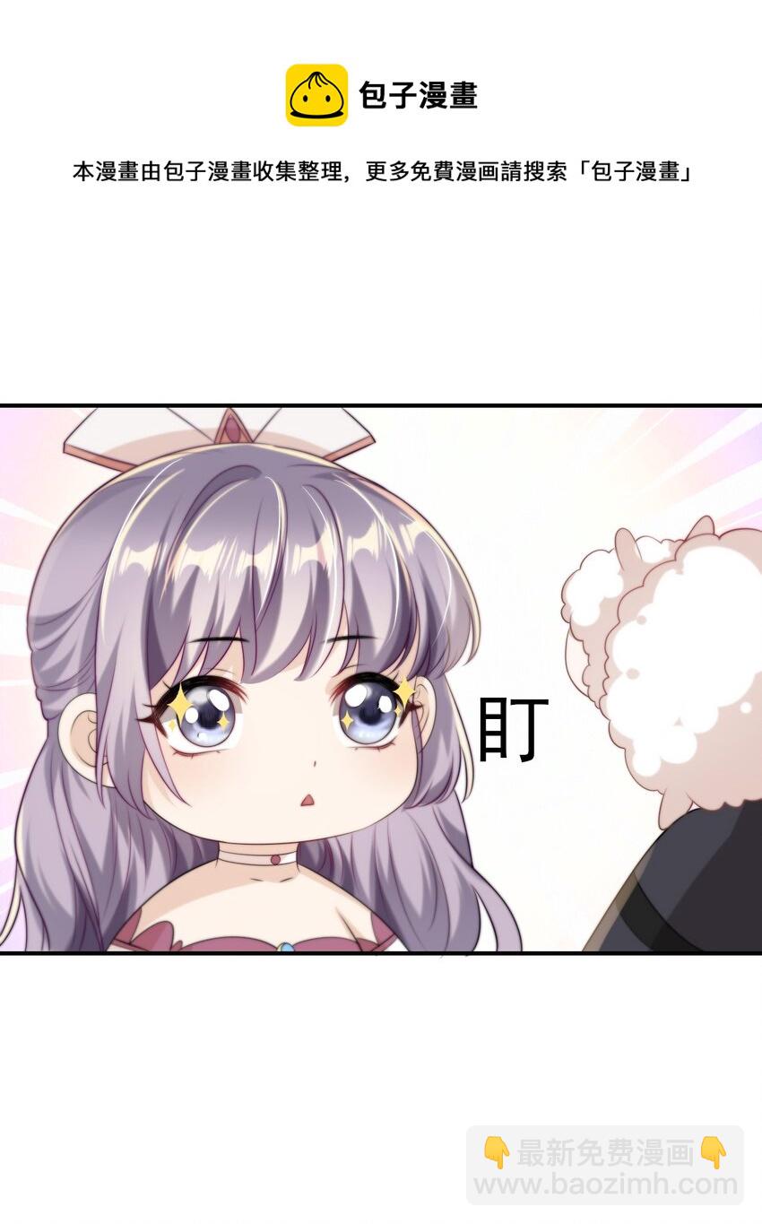 011 小间谍还挺好哄-第12话