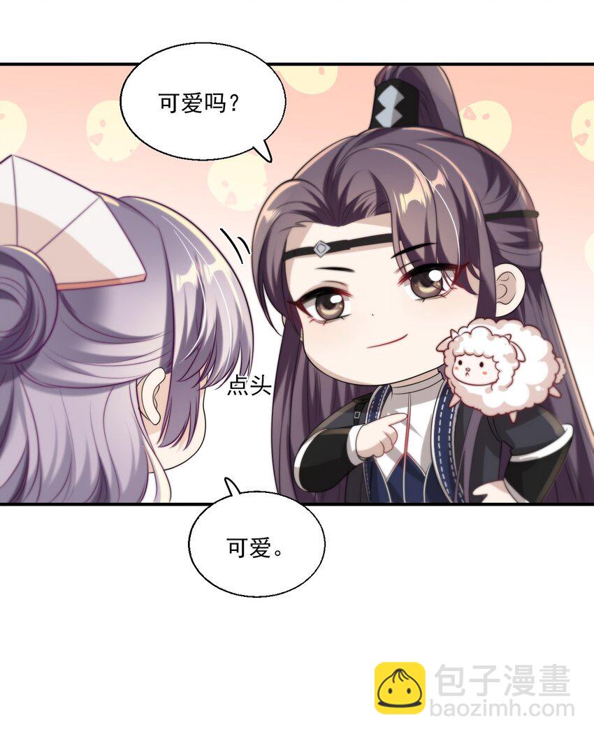 011 小间谍还挺好哄-第12话