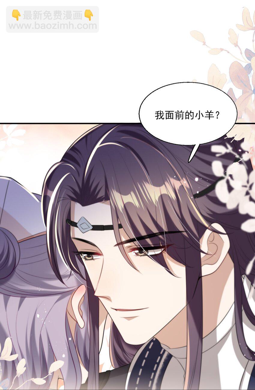 011 小间谍还挺好哄-第12话