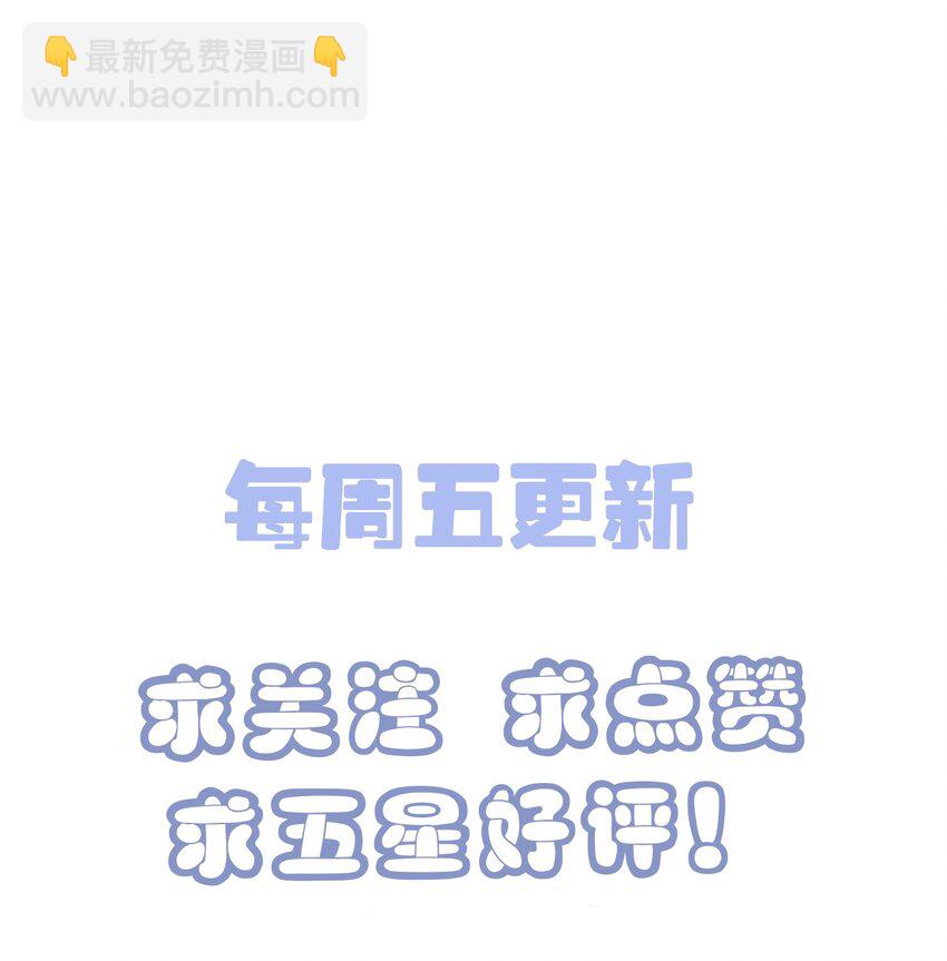 011 小间谍还挺好哄-第12话