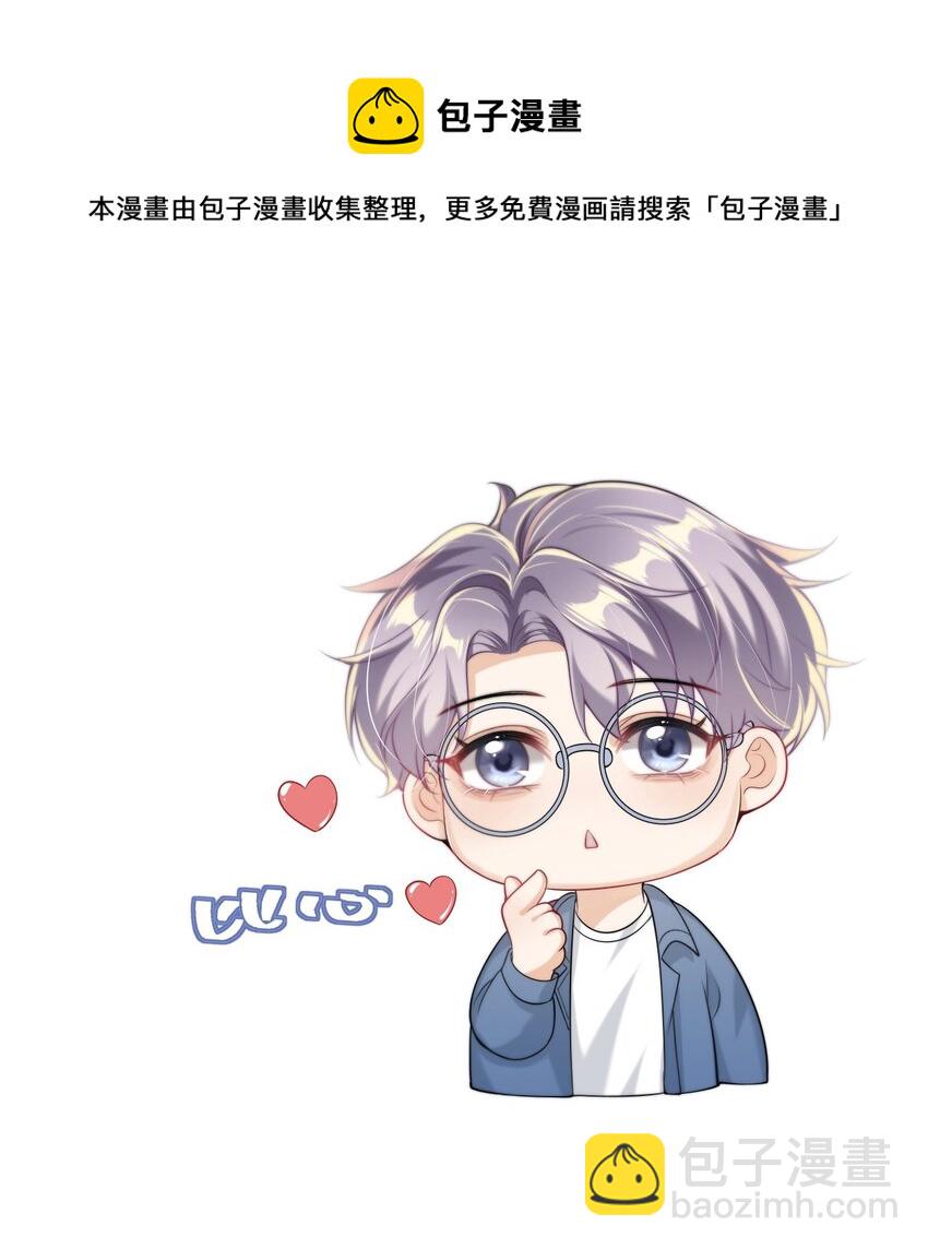 011 小间谍还挺好哄-第12话