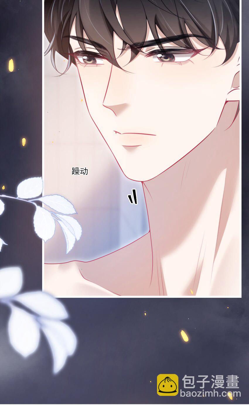 102 一起洗？！-第108话