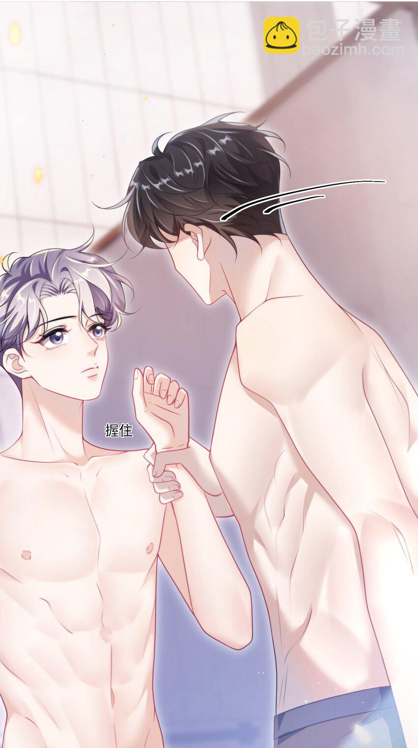 102 一起洗？！-第108话