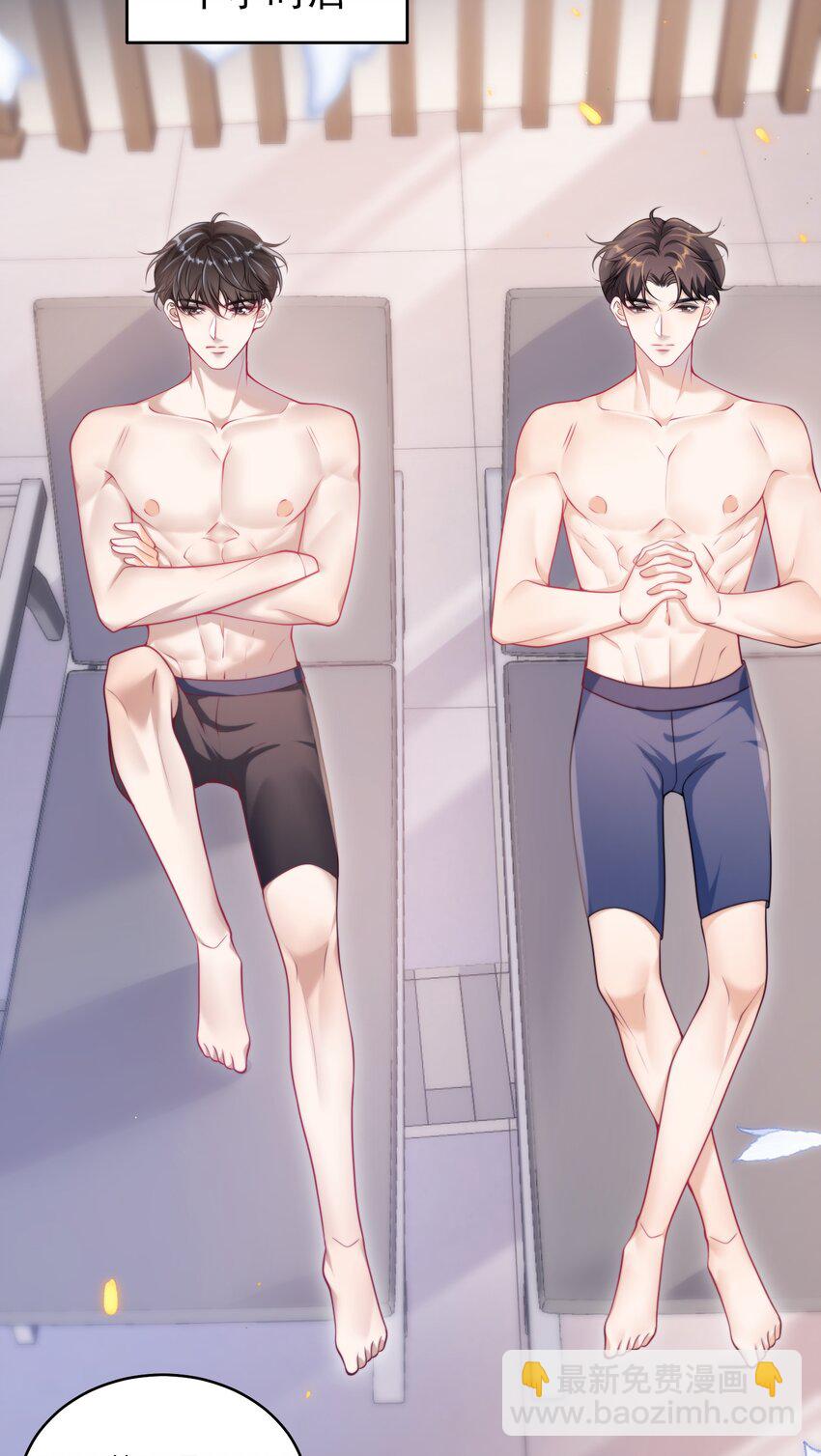102 一起洗？！-第108话
