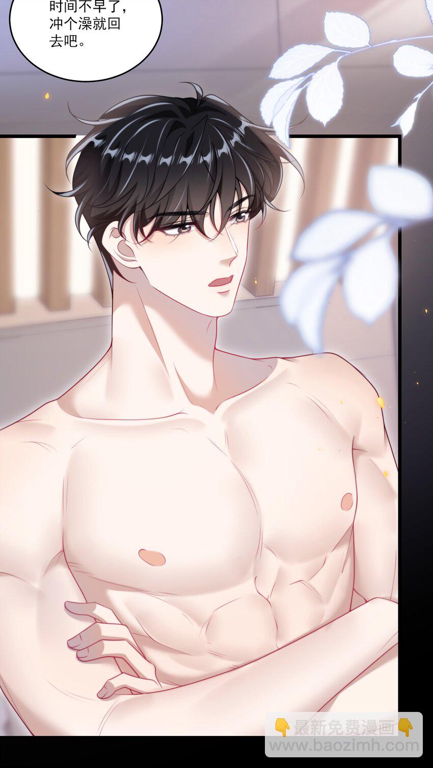 102 一起洗？！-第108话