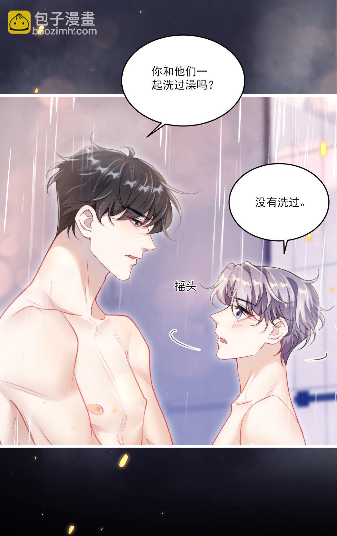 104 感觉很不对味-第110话