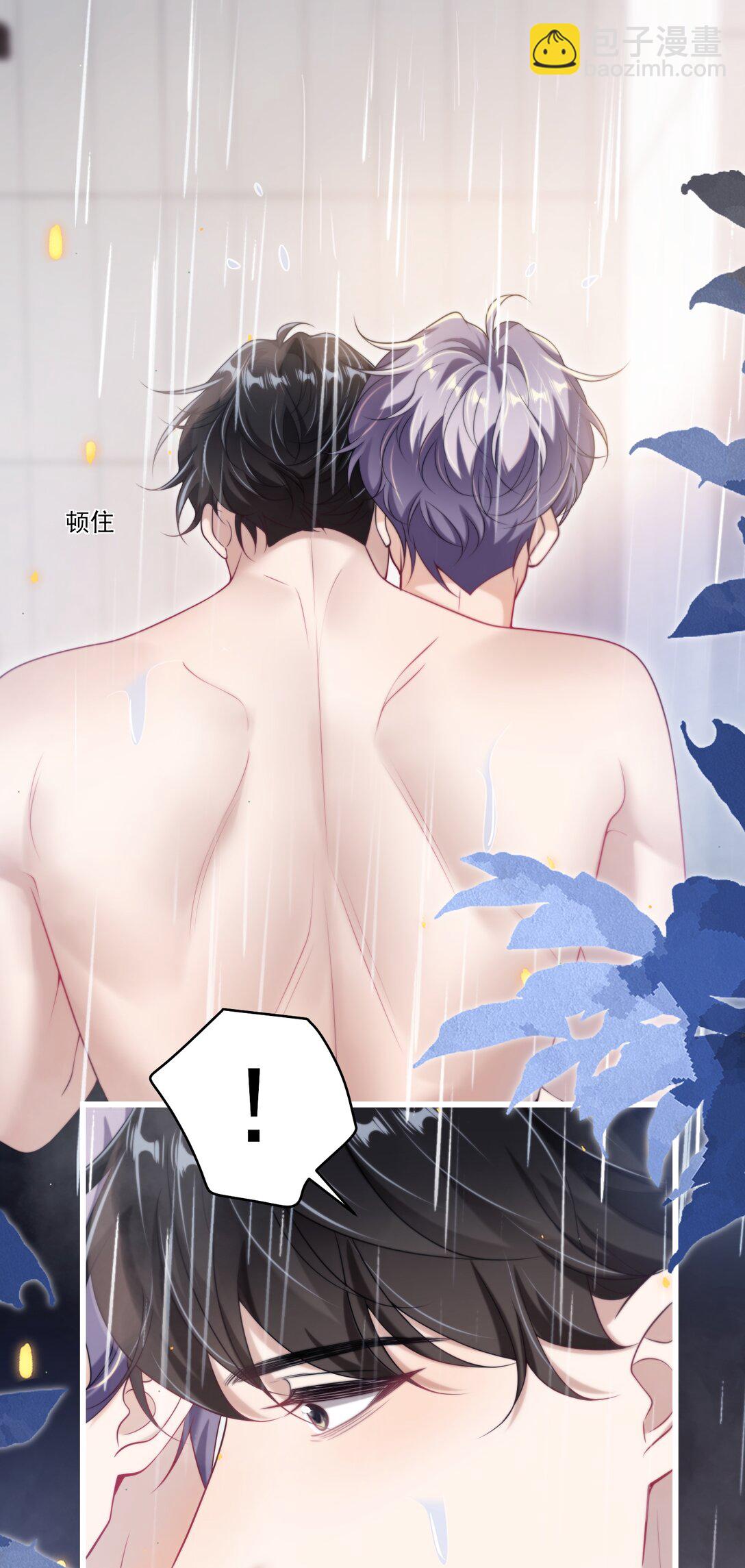 104 感觉很不对味-第110话