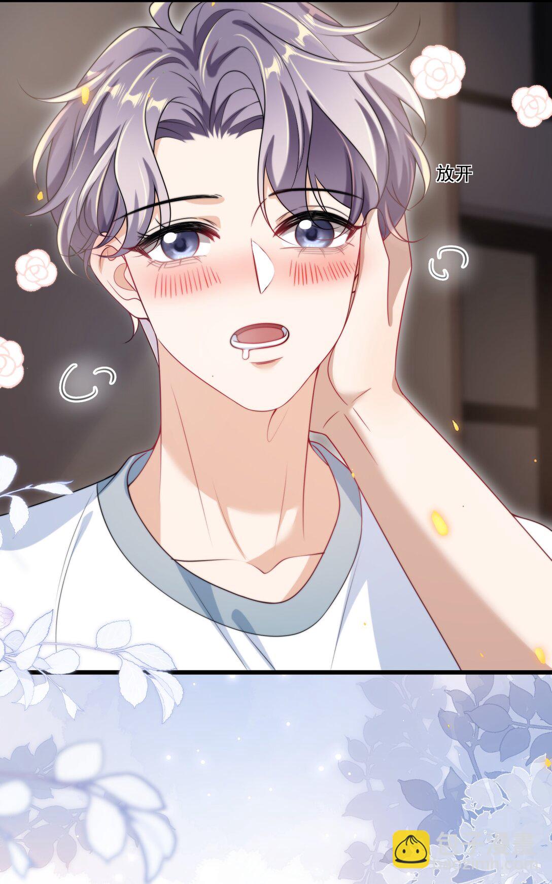 108 老婆嘴巴真甜！-第114话