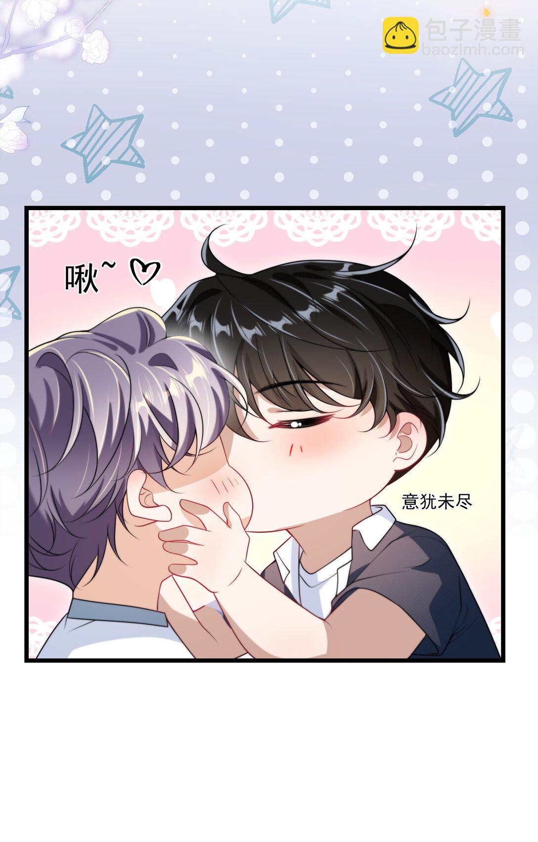 108 老婆嘴巴真甜！-第114话