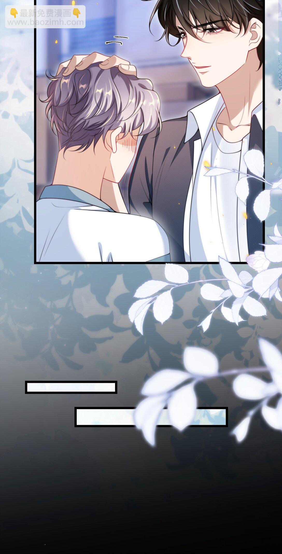 108 老婆嘴巴真甜！-第114话