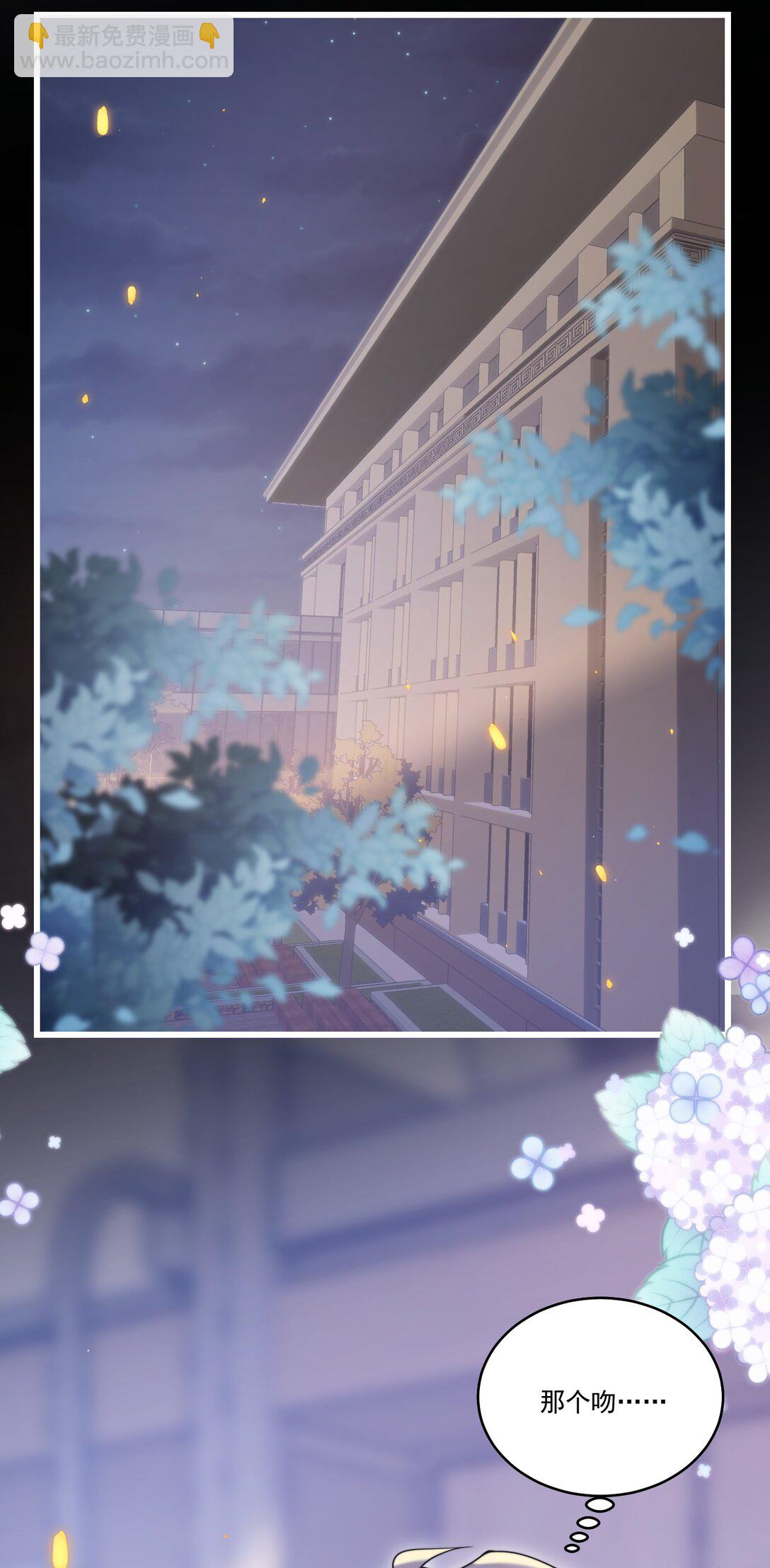 108 老婆嘴巴真甜！-第114话