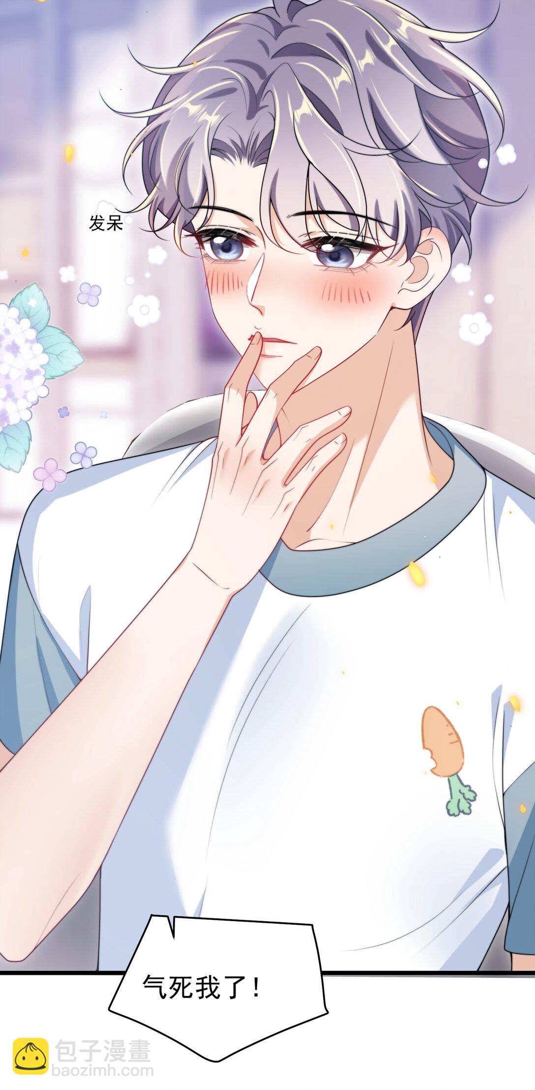 108 老婆嘴巴真甜！-第114话