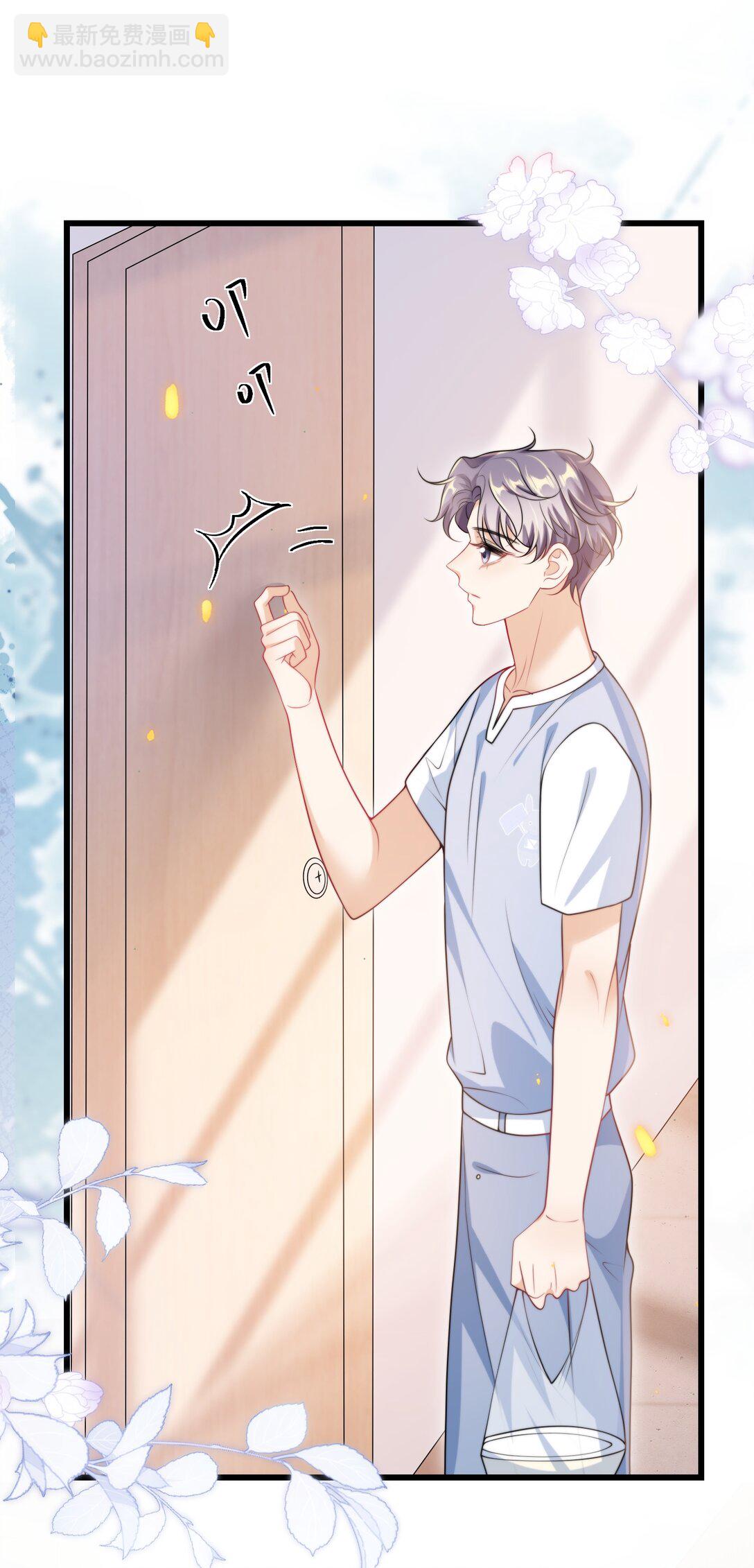 108 老婆嘴巴真甜！-第114话