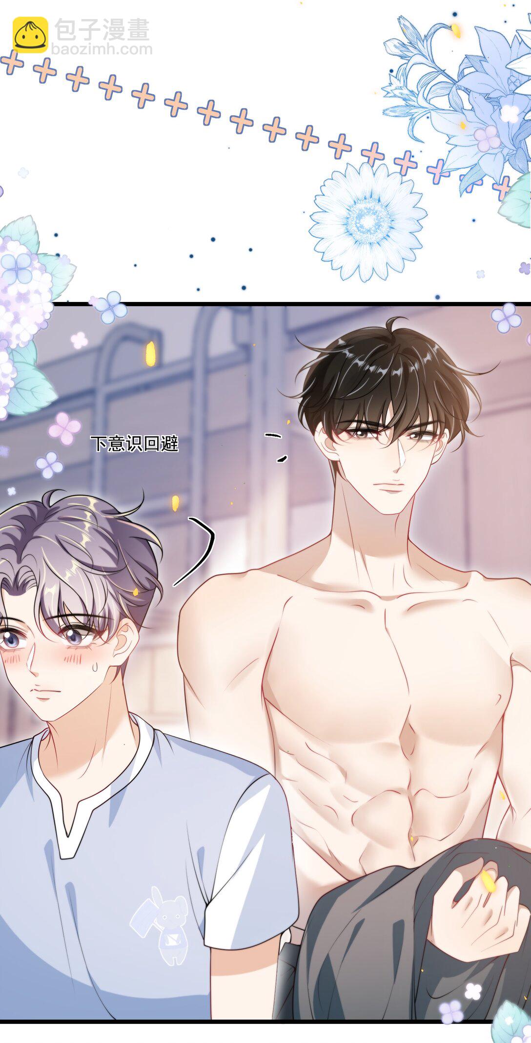 108 老婆嘴巴真甜！-第114话