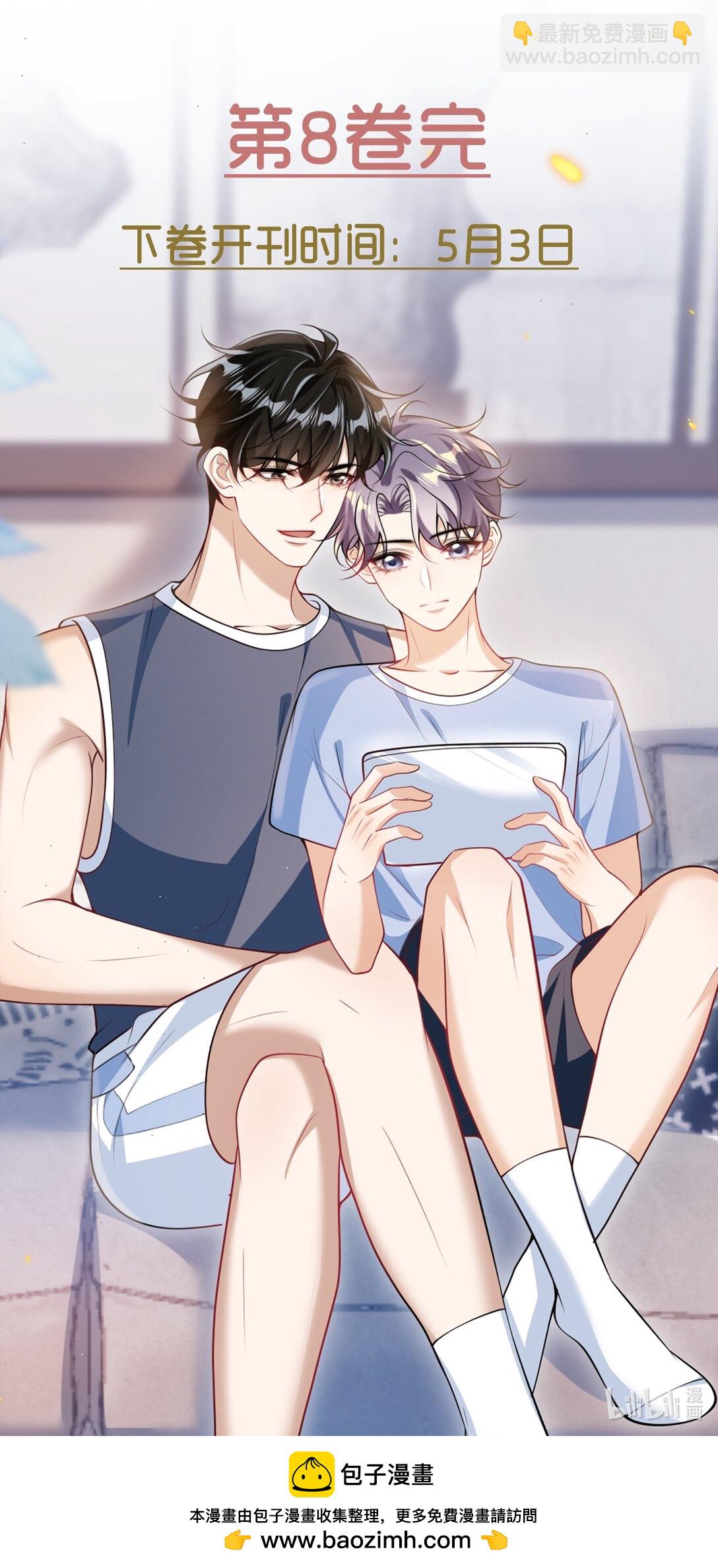 108 老婆嘴巴真甜！-第114话