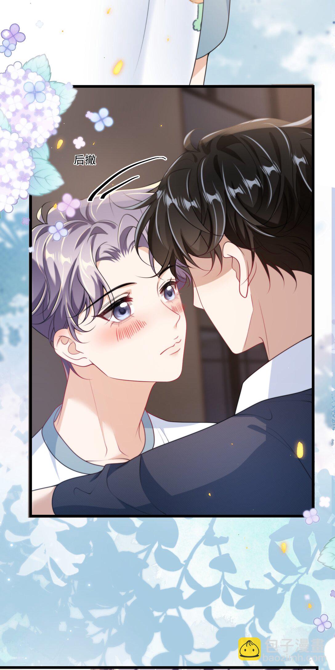 108 老婆嘴巴真甜！-第114话