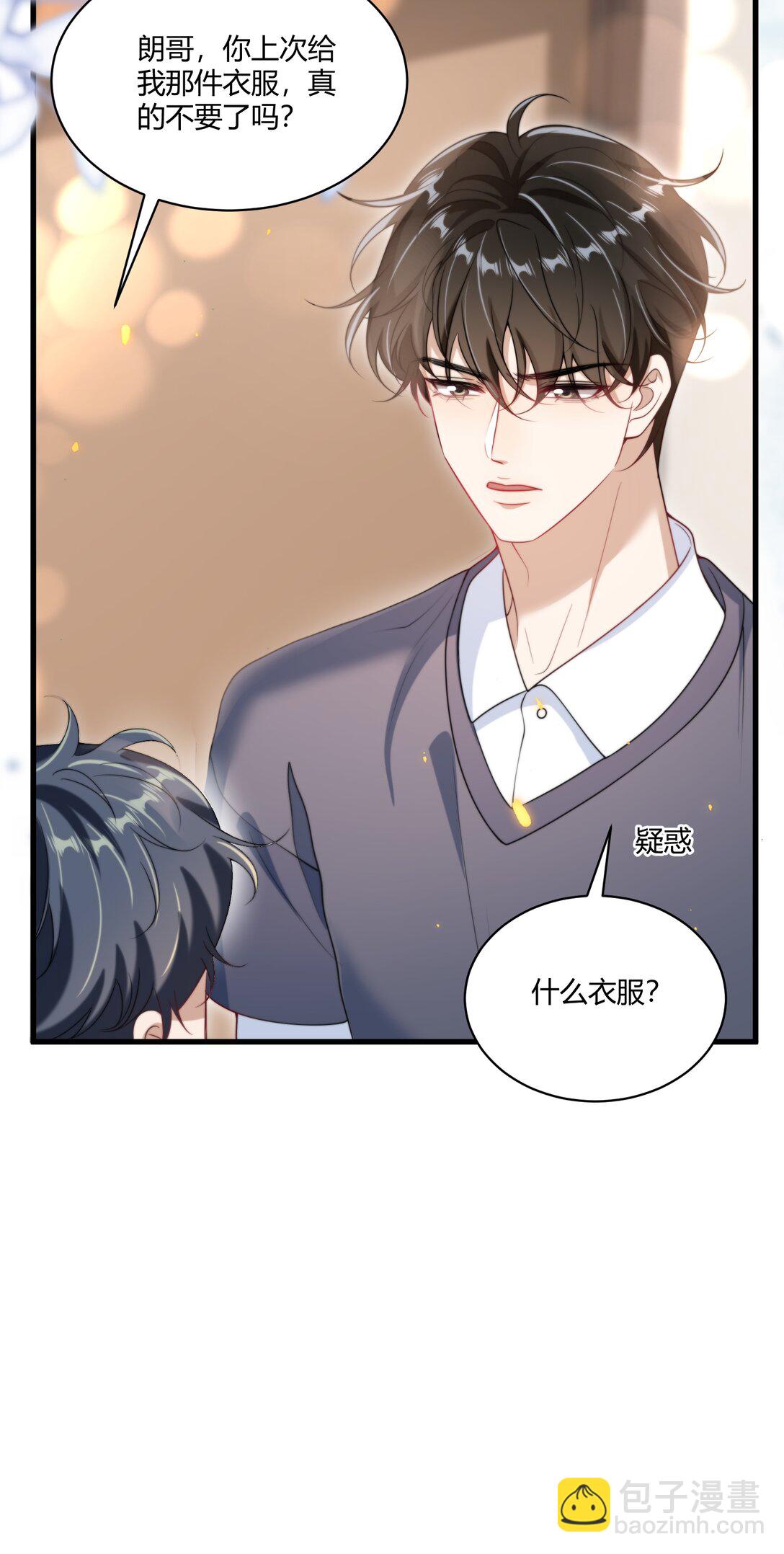 110 有人在看！-第116话