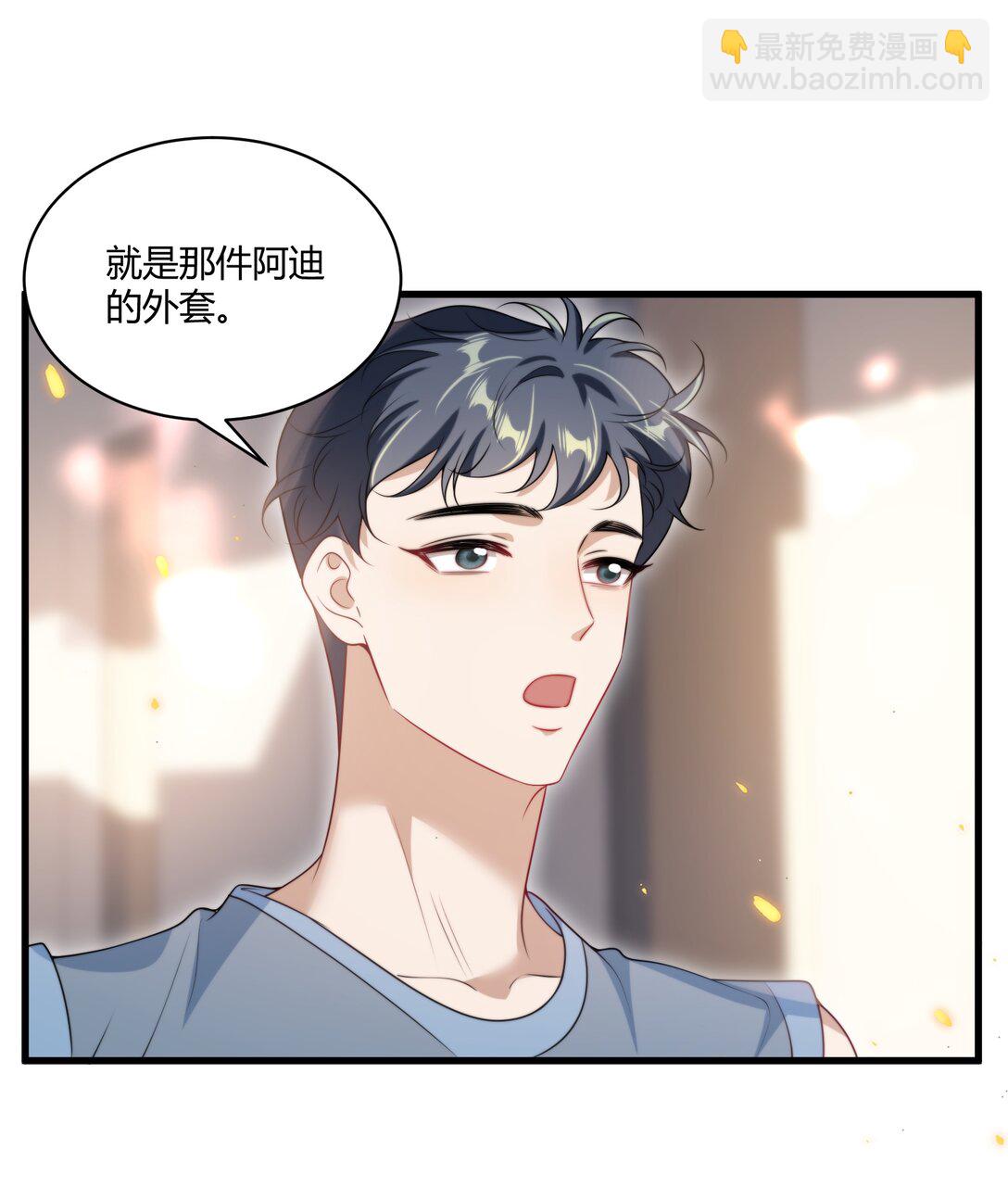 110 有人在看！-第116话