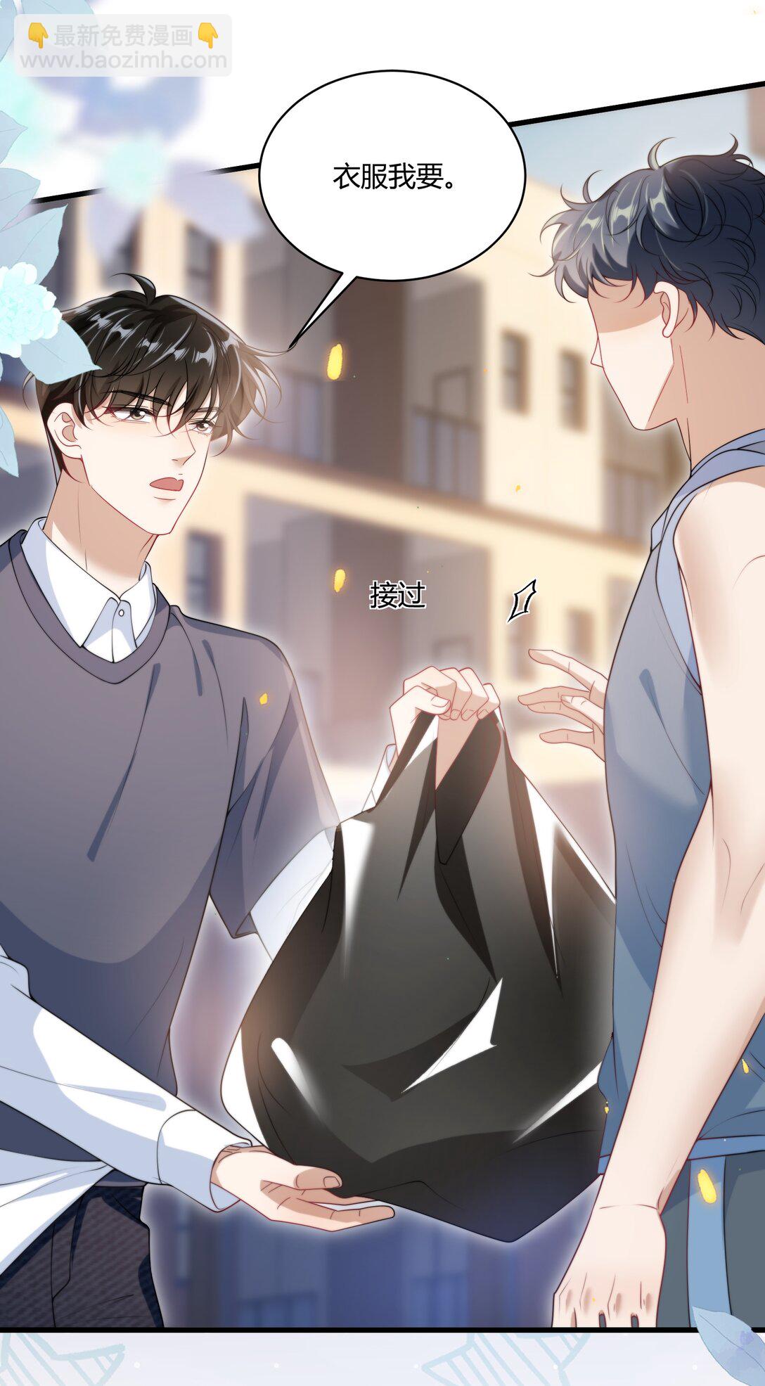 110 有人在看！-第116话