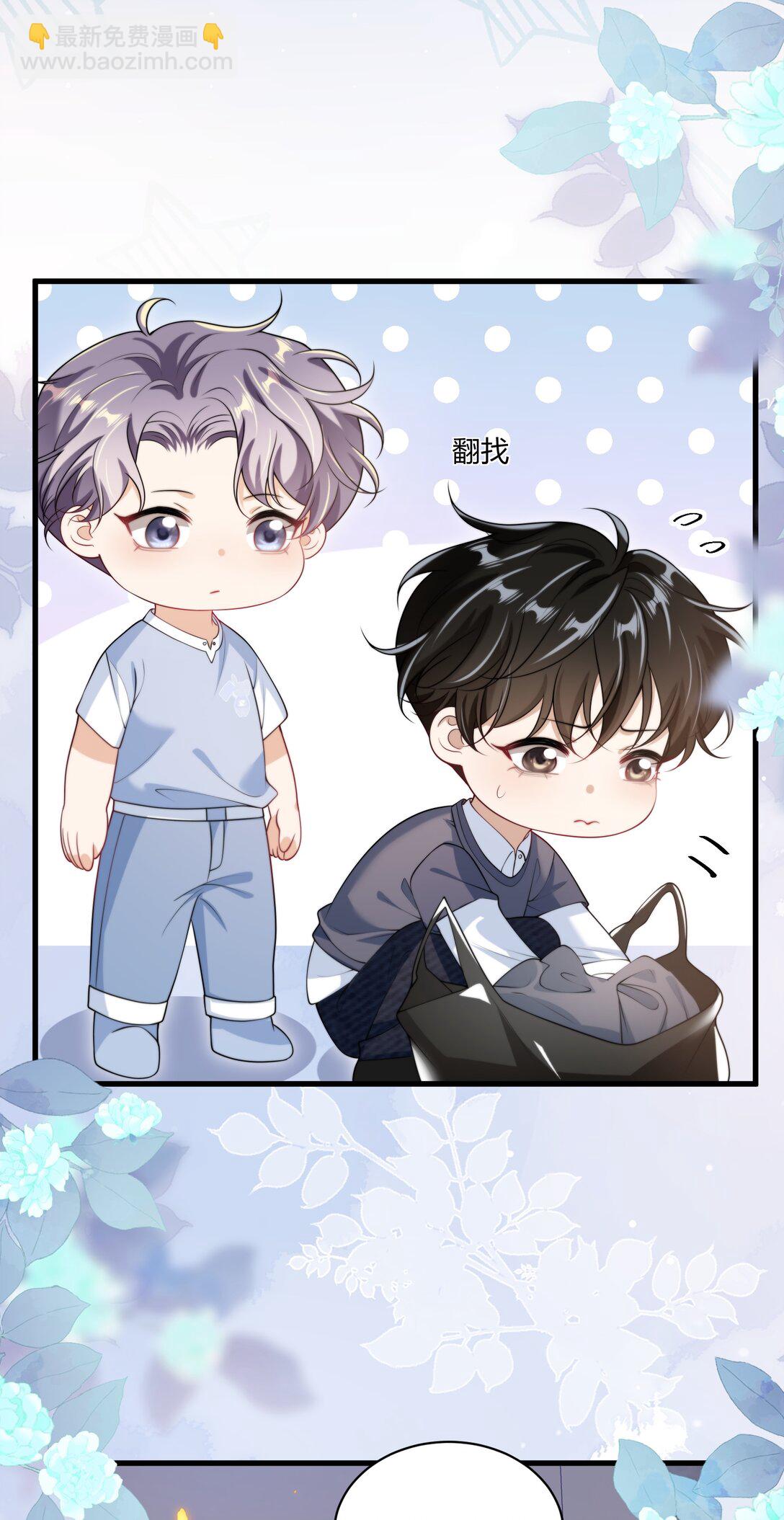 110 有人在看！-第116话