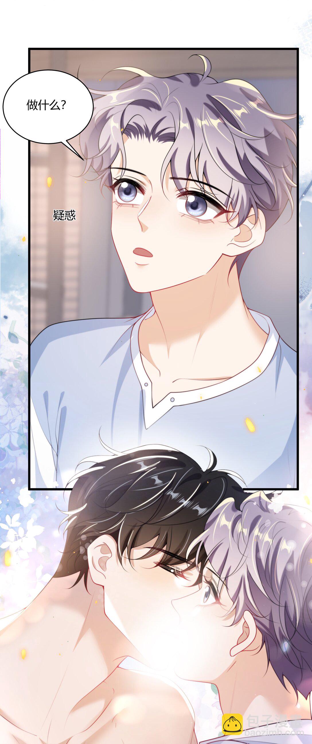 110 有人在看！-第116话