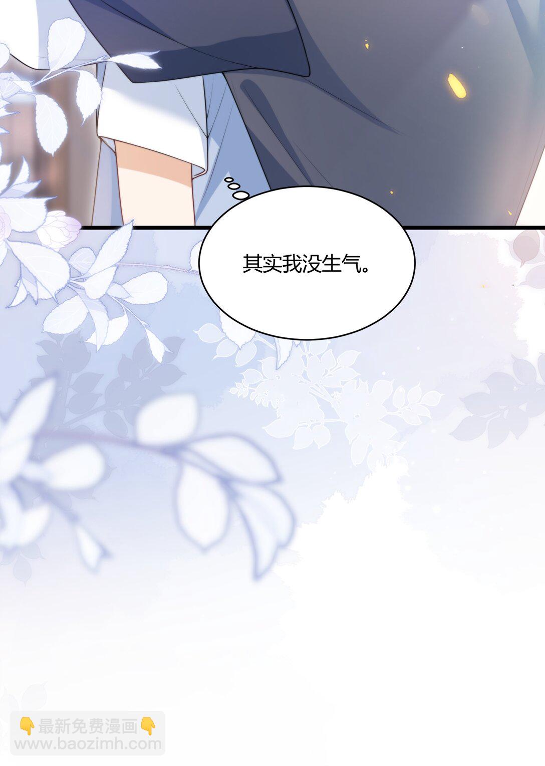 110 有人在看！-第116话