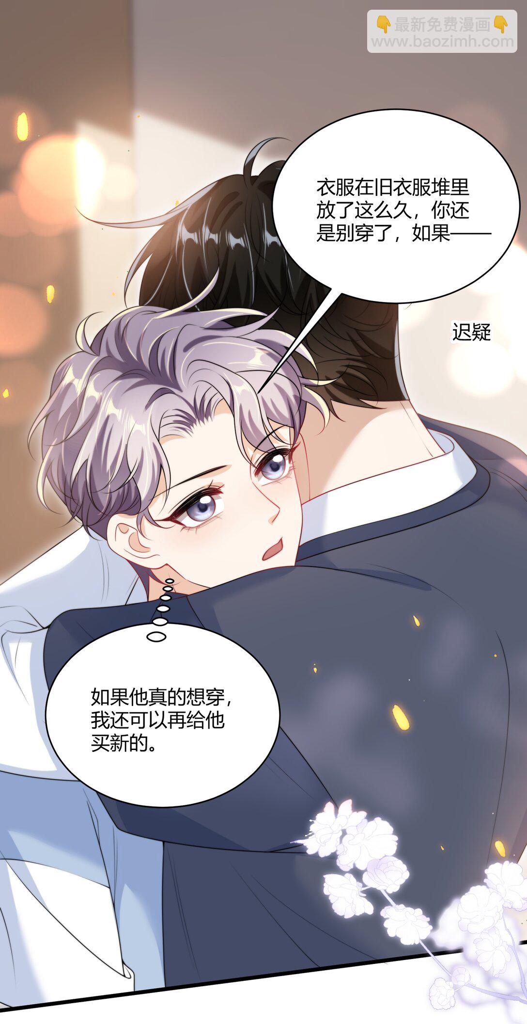 110 有人在看！-第116话