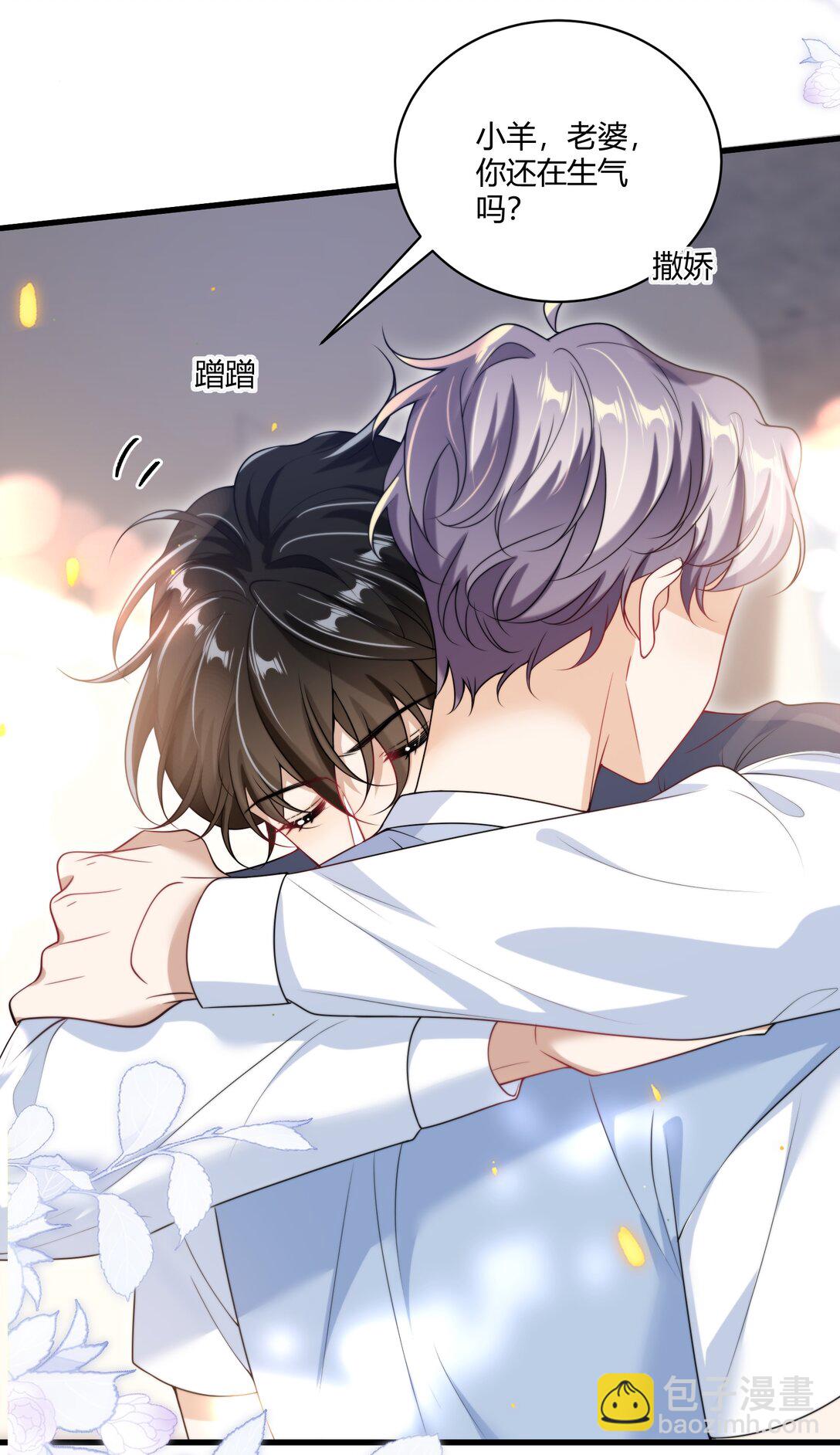 110 有人在看！-第116话