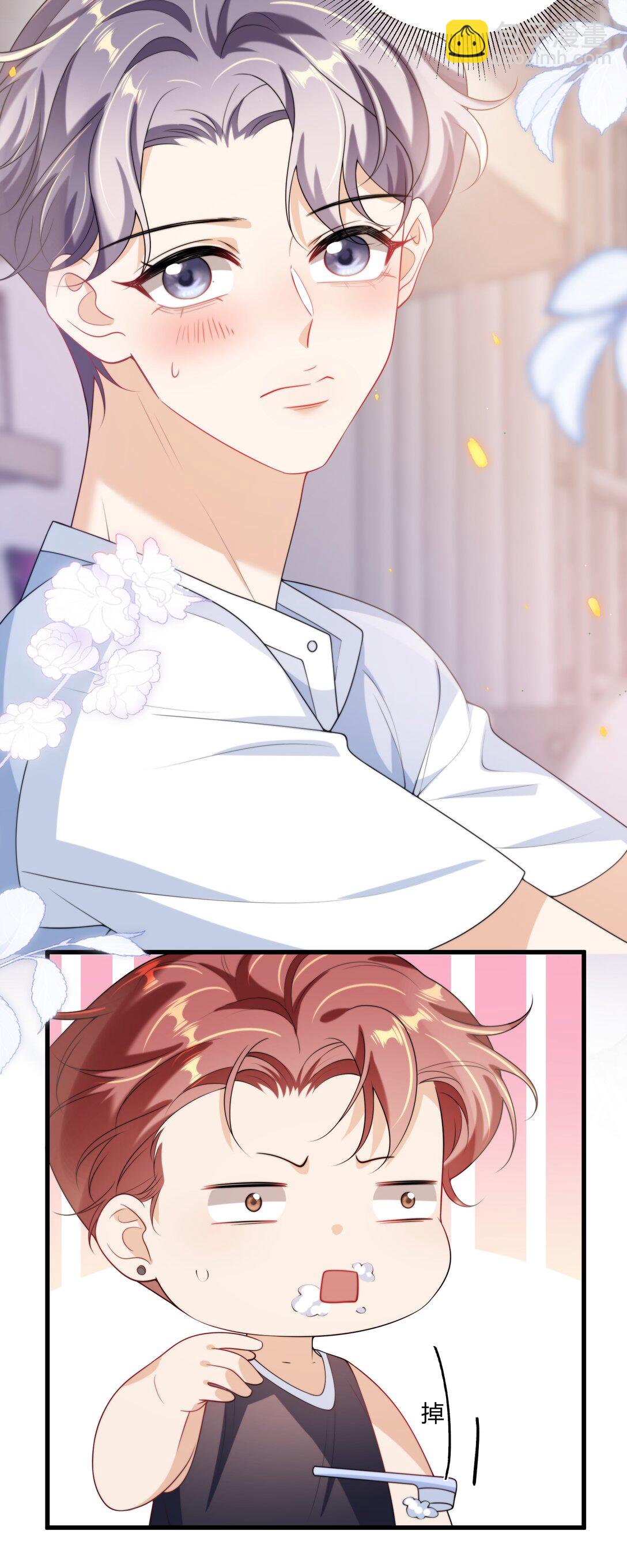 110 有人在看！-第116话