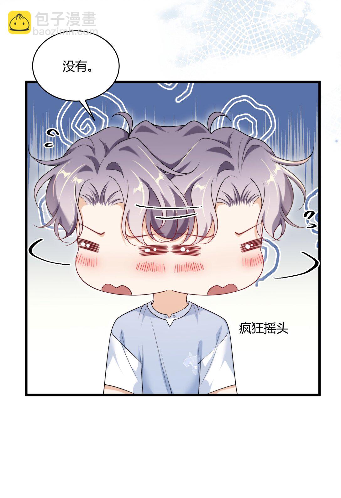 112 单身狗的怒吼！+获奖名单-第118话