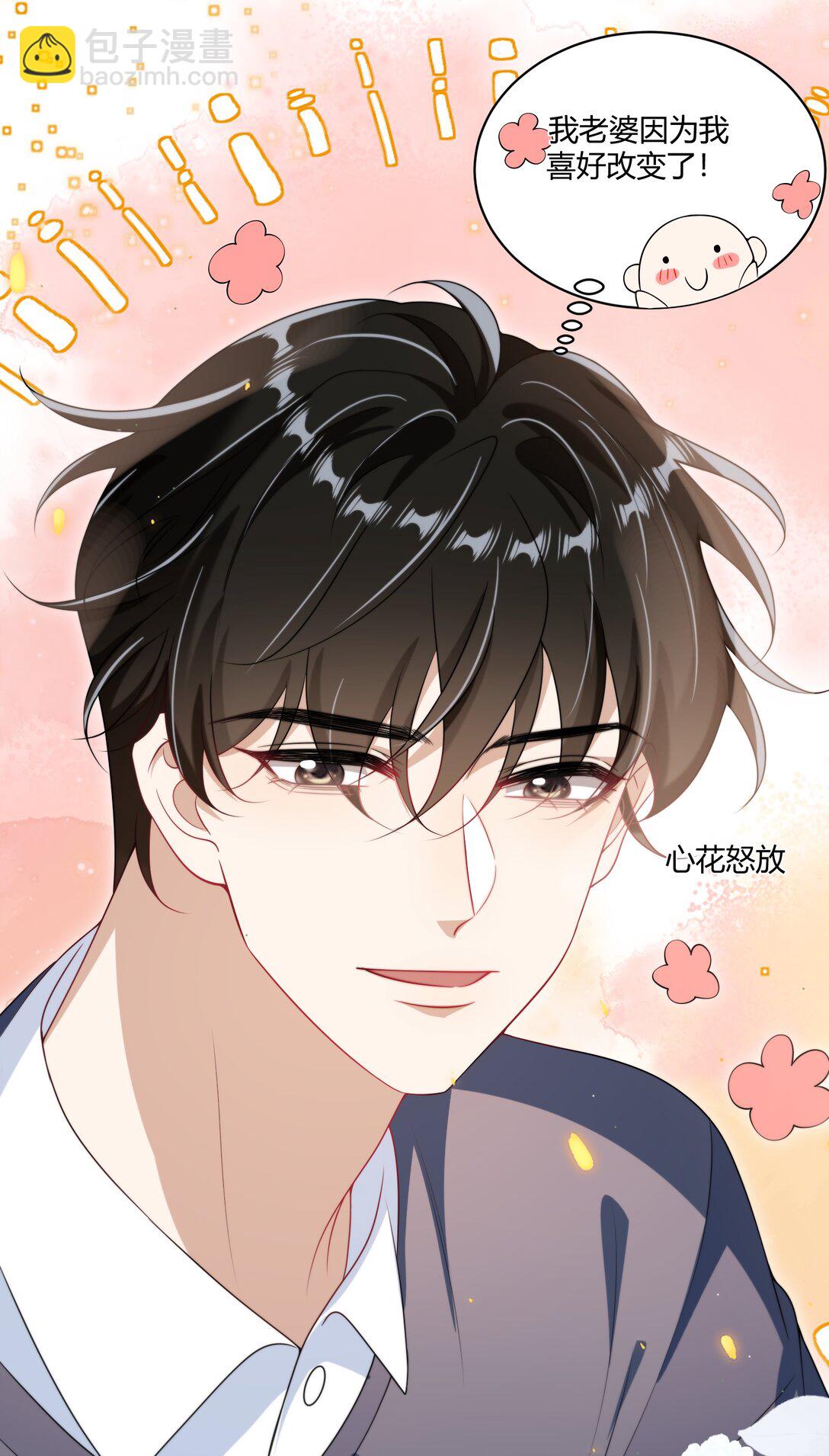 112 单身狗的怒吼！+获奖名单-第118话