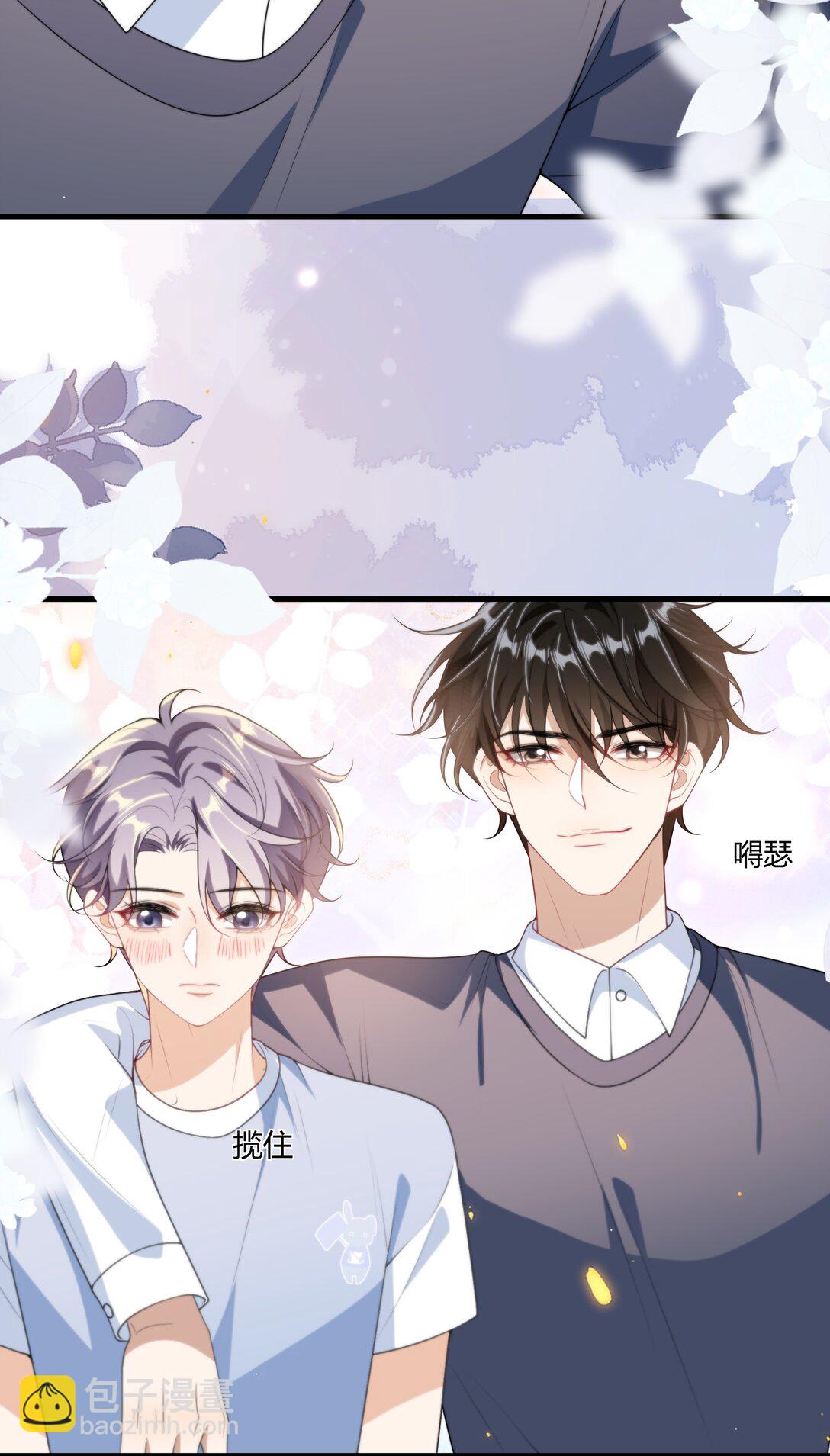 112 单身狗的怒吼！+获奖名单-第118话